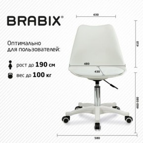 Кресло стул BRABIX "Eames MG-310 PL", пластик белый, экокожа белая, 532926 в Югорске - yugorsk.mebel24.online | фото 6