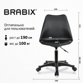 Кресло стул BRABIX "Eames MG-310 PL", пластик черный, экокожа черная, 532927 в Югорске - yugorsk.mebel24.online | фото 4