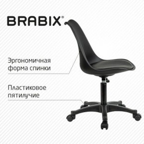 Кресло стул BRABIX "Eames MG-310 PL", пластик черный, экокожа черная, 532927 в Югорске - yugorsk.mebel24.online | фото 5