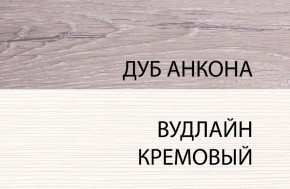 Кровать 140 с подъемником, OLIVIA, цвет вудлайн крем/дуб анкона в Югорске - yugorsk.mebel24.online | фото