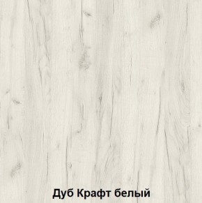 Кровать 2-х ярусная подростковая Антилия (Дуб крафт белый/Белый глянец) в Югорске - yugorsk.mebel24.online | фото 2