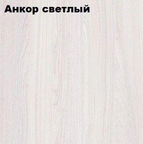 Кровать 2-х ярусная с диваном Карамель 75 (АРТ) Анкор светлый/Бодега в Югорске - yugorsk.mebel24.online | фото 2