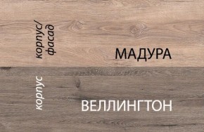 Кровать 90-2/D1, DIESEL , цвет дуб мадура/веллингтон в Югорске - yugorsk.mebel24.online | фото 3