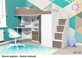 Кровать-чердак Пионер 1 (800*1900) Белое дерево, Анкор темный, Венге в Югорске - yugorsk.mebel24.online | фото 5