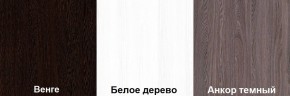 Кровать-чердак Пионер 1 (800*1900) Ирис/Белое дерево, Анкор темный, Венге в Югорске - yugorsk.mebel24.online | фото 2