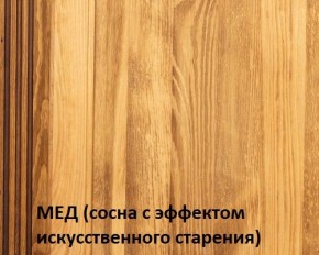 Кровать "Викинг 01" 1600 массив в Югорске - yugorsk.mebel24.online | фото 3