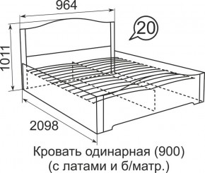 Кровать с латами Виктория 1200*2000 в Югорске - yugorsk.mebel24.online | фото 5