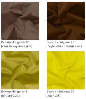 Кровать Sindy 2 интерьерная в Югорске - yugorsk.mebel24.online | фото 6