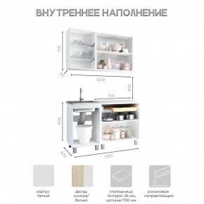 Кухня Айсбери 1.2 м (Белый/Дуб Сонома) в Югорске - yugorsk.mebel24.online | фото 3