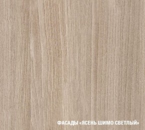 Кухонный гарнитур Лира Экстра 1700 в Югорске - yugorsk.mebel24.online | фото 6
