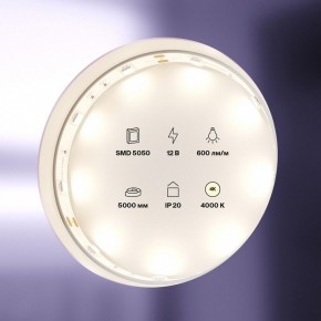 Лента светодиодная Maytoni Led strip 10121 в Югорске - yugorsk.mebel24.online | фото 2