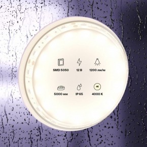 Лента светодиодная Maytoni Led strip 10132 в Югорске - yugorsk.mebel24.online | фото 2