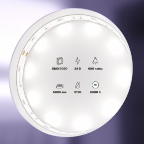 Лента светодиодная Maytoni Led strip 10162 в Югорске - yugorsk.mebel24.online | фото 3