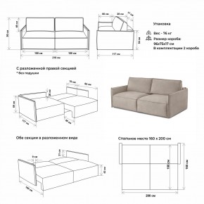 Комплект мягкой мебели 318+319 (диван+модуль) в Югорске - yugorsk.mebel24.online | фото 2