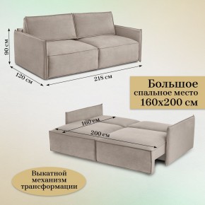 Комплект мягкой мебели 318+319 (диван+модуль) в Югорске - yugorsk.mebel24.online | фото 5