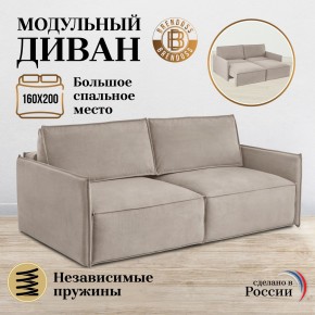 Комплект мягкой мебели 318+319 (диван+модуль) в Югорске - yugorsk.mebel24.online | фото 7