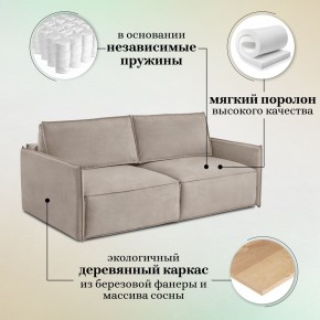 Комплект мягкой мебели 318+319 (диван+модуль) в Югорске - yugorsk.mebel24.online | фото 8