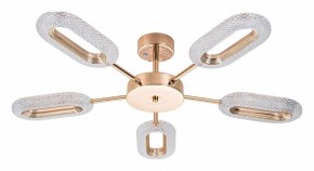 Люстра на штанге Arte Lamp Ovale A2489PL-5GO в Югорске - yugorsk.mebel24.online | фото