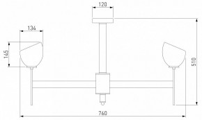Люстра на штанге Eurosvet Arrista 60130/8 хром Smart в Югорске - yugorsk.mebel24.online | фото 2