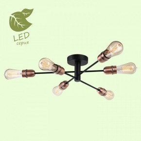 Люстра на штанге Lussole Huron GRLSP-8200 в Югорске - yugorsk.mebel24.online | фото 2