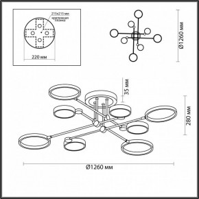 Люстра на штанге Odeon Light Denzel 4320/75CL в Югорске - yugorsk.mebel24.online | фото 5