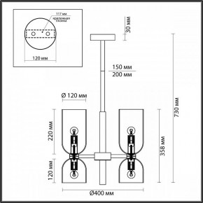 Люстра на штанге Odeon Light Orinoco 4798/6 в Югорске - yugorsk.mebel24.online | фото 4