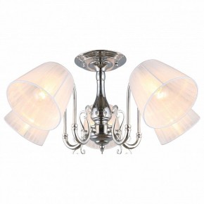 Люстра на штанге Omnilux Leonessa OML-29127-05 в Югорске - yugorsk.mebel24.online | фото 2