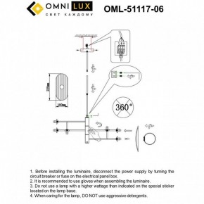 Люстра на штанге Omnilux Margno OML-51117-06 в Югорске - yugorsk.mebel24.online | фото 2