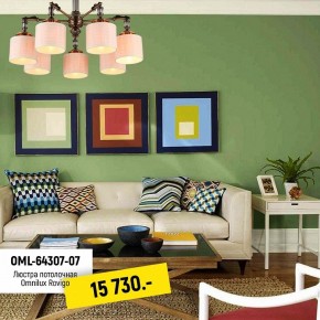 Люстра на штанге Omnilux Rovigo OML-64307-07 в Югорске - yugorsk.mebel24.online | фото 2
