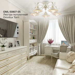 Люстра на штанге Omnilux Torri OML-50807-05 в Югорске - yugorsk.mebel24.online | фото 3