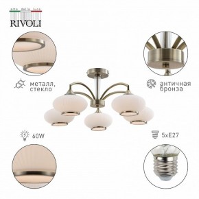 Люстра на штанге Rivoli Avarice Б0055608 в Югорске - yugorsk.mebel24.online | фото 2