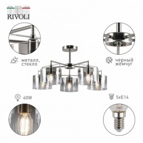 Люстра на штанге Rivoli Bolle Б0055611 в Югорске - yugorsk.mebel24.online | фото 2
