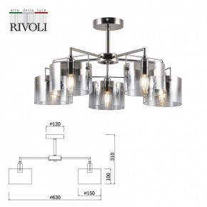Люстра на штанге Rivoli Bolle Б0055611 в Югорске - yugorsk.mebel24.online | фото 4