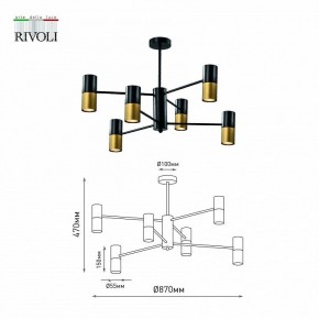 Люстра на штанге Rivoli Brittany Б0057927 в Югорске - yugorsk.mebel24.online | фото 4