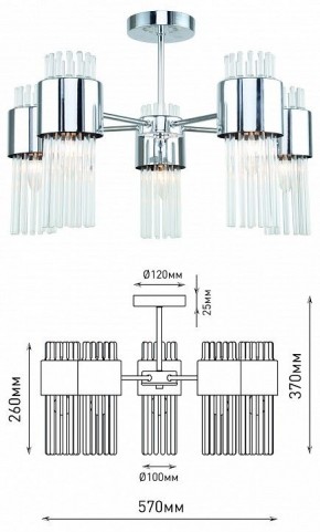 Люстра на штанге Rivoli Deborah Б0055524 в Югорске - yugorsk.mebel24.online | фото 4