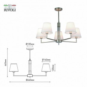 Люстра на штанге Rivoli Freda Б0062789 в Югорске - yugorsk.mebel24.online | фото 7