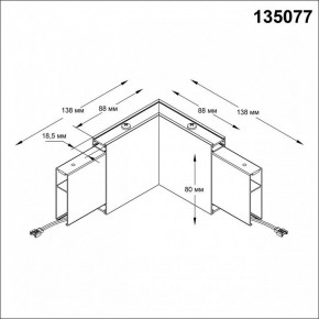 Модульный светильник Novotech Iter 135077 в Югорске - yugorsk.mebel24.online | фото 3