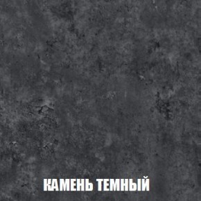 МСП-1 Шкаф 2-х створчатый (Дуб Золотой/Камень темный) в Югорске - yugorsk.mebel24.online | фото 5