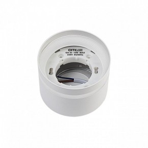 Накладной светильник Citilux Hardy CL002C10 в Югорске - yugorsk.mebel24.online | фото 7