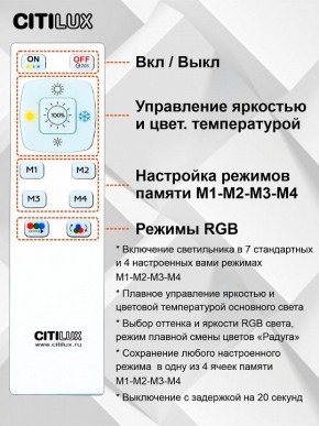 Накладной светильник Citilux Симпла CL714330G в Югорске - yugorsk.mebel24.online | фото 10