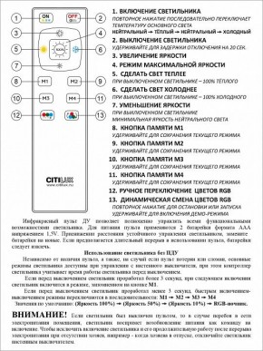 Накладной светильник Citilux Симпла CL714330G в Югорске - yugorsk.mebel24.online | фото 17