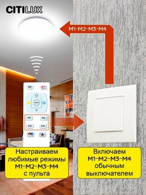 Накладной светильник Citilux Симпла CL714330G в Югорске - yugorsk.mebel24.online | фото 6