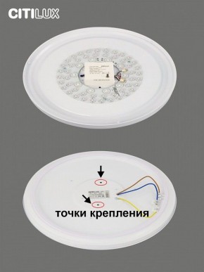 Накладной светильник Citilux Симпла CL714480G в Югорске - yugorsk.mebel24.online | фото 10