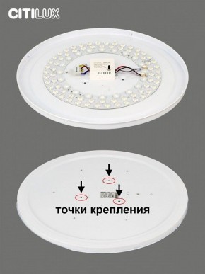 Накладной светильник Citilux Симпла CL714680G в Югорске - yugorsk.mebel24.online | фото 10