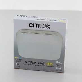 Накладной светильник Citilux Симпла CL714K330G в Югорске - yugorsk.mebel24.online | фото 13