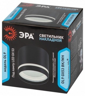 Накладной светильник Эра OL9 GX53 BK/WH Б0048542 в Югорске - yugorsk.mebel24.online | фото 3