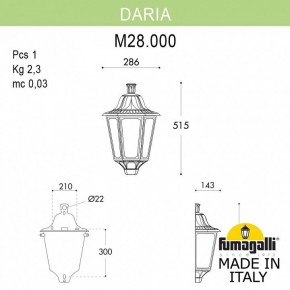 Накладной светильник Fumagalli Daria M28.000.000.BXE27 в Югорске - yugorsk.mebel24.online | фото 3