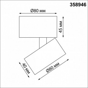 Накладной светильник Novotech Eddy 358946 в Югорске - yugorsk.mebel24.online | фото 7