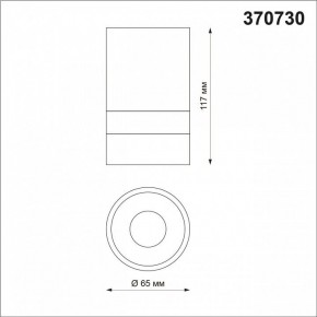 Накладной светильник Novotech Elina 370730 в Югорске - yugorsk.mebel24.online | фото 4