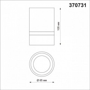 Накладной светильник Novotech Elina 370731 в Югорске - yugorsk.mebel24.online | фото 4
